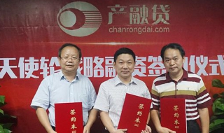 如何获得天使轮投资 天使投资轮投资人得到什么