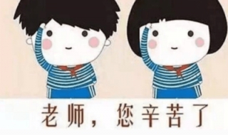 感恩节给老师的祝福语 感恩节给老师的祝福语大全