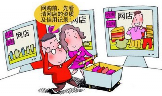 网购的技巧（网购技巧怎么买到好货）