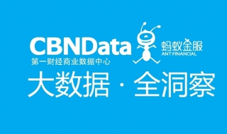 蚂蚁金服商家怎么激活（蚂蚁金服商家怎么激活信用卡）