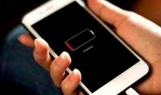 手机为何耗电快 手机为何耗电快呢