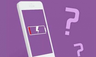 手机耗电很快怎么办（手机耗电很快怎么办可以修复）