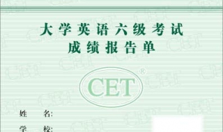 英语六级技巧（英语六级技巧大总结）