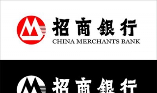 招商银行如何查询卡号 招商银行如何查询卡号全号