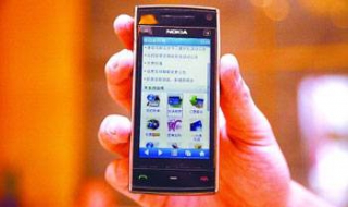 手机怎样查社保 手机怎样查社保交了多少年明细