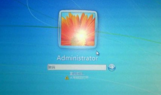 电脑密码忘了怎么办（电脑密码忘了怎么解除）