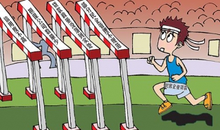 民企和私企区别 民企与私企区别