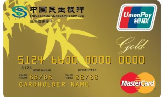 信用卡排行榜（信用卡排行榜前十名银行）