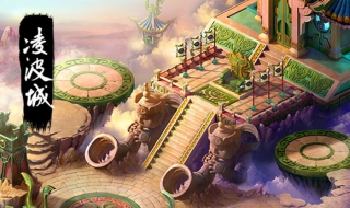 梦幻西游凌波城怎么加点 梦幻西游凌波城怎么加点任务