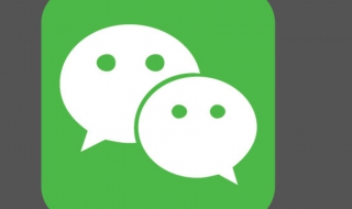 微信图片打印的方法（微信中图片如何打印）