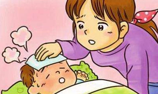 孩子发烧怎么办（孩子发烧怎么办?）