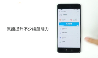 魅族手机技巧（魅族手机操作）