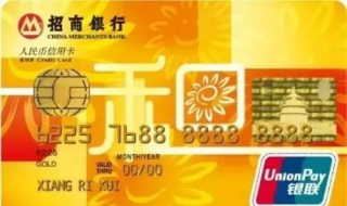 如何办理招商银行信用卡（怎样才能办招商银行信用卡）