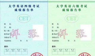 英语四六级考试得分技巧（英语四六级考试得分技巧口诀）