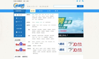 网站类型有哪些 网站类型有哪些?