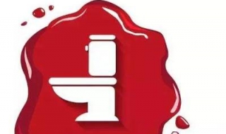 大便出血是什么原因（大便出血是什么原因引起的）