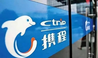 携程点评怎么删除（携程点评怎么删除无法删除点评）