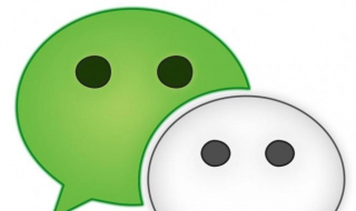 微信图片保存在哪里（微信图片保存在哪里找到）