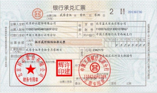 银行承兑汇票到期了应该怎么兑现（银行承兑汇票到期了应该怎么兑现金）