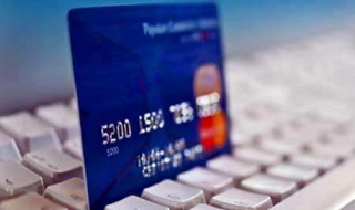 网银能不能跨行转账 网银能不能跨行转账到银行卡