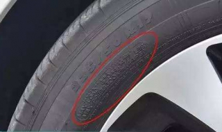 轮胎字母代表什么 摩托车轮胎字母代表什么