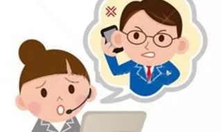 客服投诉处理技巧（客服投诉处理技巧培训）