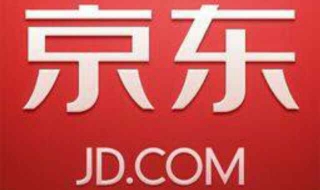 京东商城如何设置支付密码（京东商城如何设置支付密码保护）