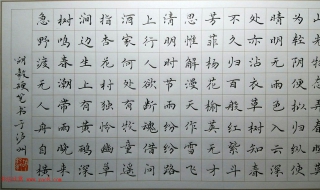 学习硬笔书法的误区（学硬笔书法有用吗）