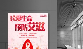 艾滋病初期怎么治疗（感染艾滋病初期怎么治疗）