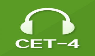 四级听力提问形式，四级听力技巧 四级的听力技巧