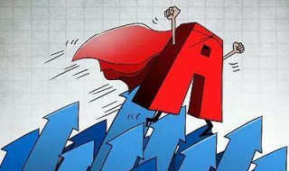 A股和港股的区别在哪些方面 A股与港股的区别