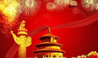 国庆出行不能忘记带哪些必备品（国庆出行必备物品清单）