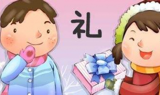 适合男生的礼物 适合男生的礼物有哪些