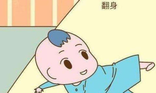 3个宝宝要翻身的信号（宝宝翻身信号都有了 何时翻身）