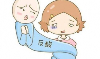 吃东西胃酸怎么办 吃东西胃就酸怎么办