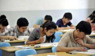 事业单位考试报考流程 事业单位考试报考流程