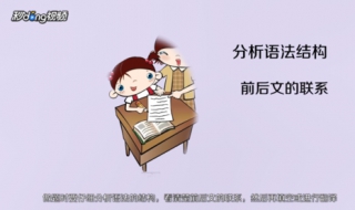 六级考试技巧（英语四六级考试技巧）