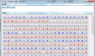 不能打字 电脑为什么不能打字