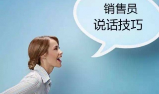 服装销售技巧要点（服装销售技巧要点是什么）