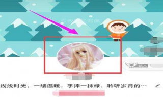 qq头像：QQ怎么换头像（qq 头像怎么换）