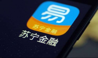 如何在苏宁金融购买基金 如何在苏宁金融购买基金呢