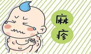 怎样预防麻疹?（怎样预防麻疹病毒的发生）