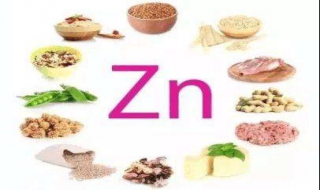 缺锌吃什么食物 缺锌吃什么食物和水果