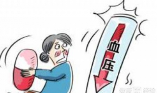 血压低吃什么好（女人血压低吃什么补得最快的速度）