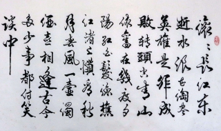 行书的三大流派（行书的三大流派是）