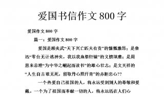 书信作文写作格式指导（书信作文写作格式指导要点）