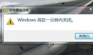 电脑怎么设置自动关机（电脑怎么设置自动关机时间）