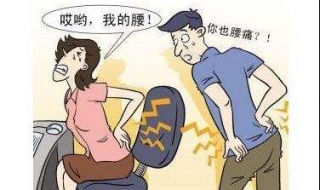 腰肌劳损如何治疗 肩颈腰肌劳损如何治疗