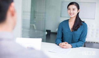 电话销售面试技巧（电话销售面试技巧和话术）