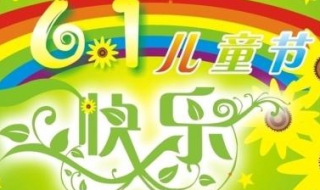 六一图片（士兵突击伍六一图片）